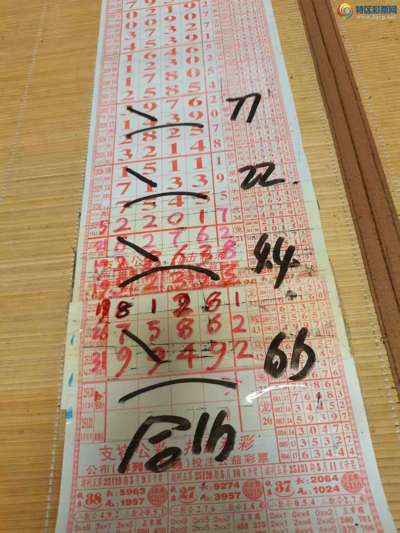 [] 25246ڣɽɸôҲοͼ桿309 / :ɽ / ID:1127559