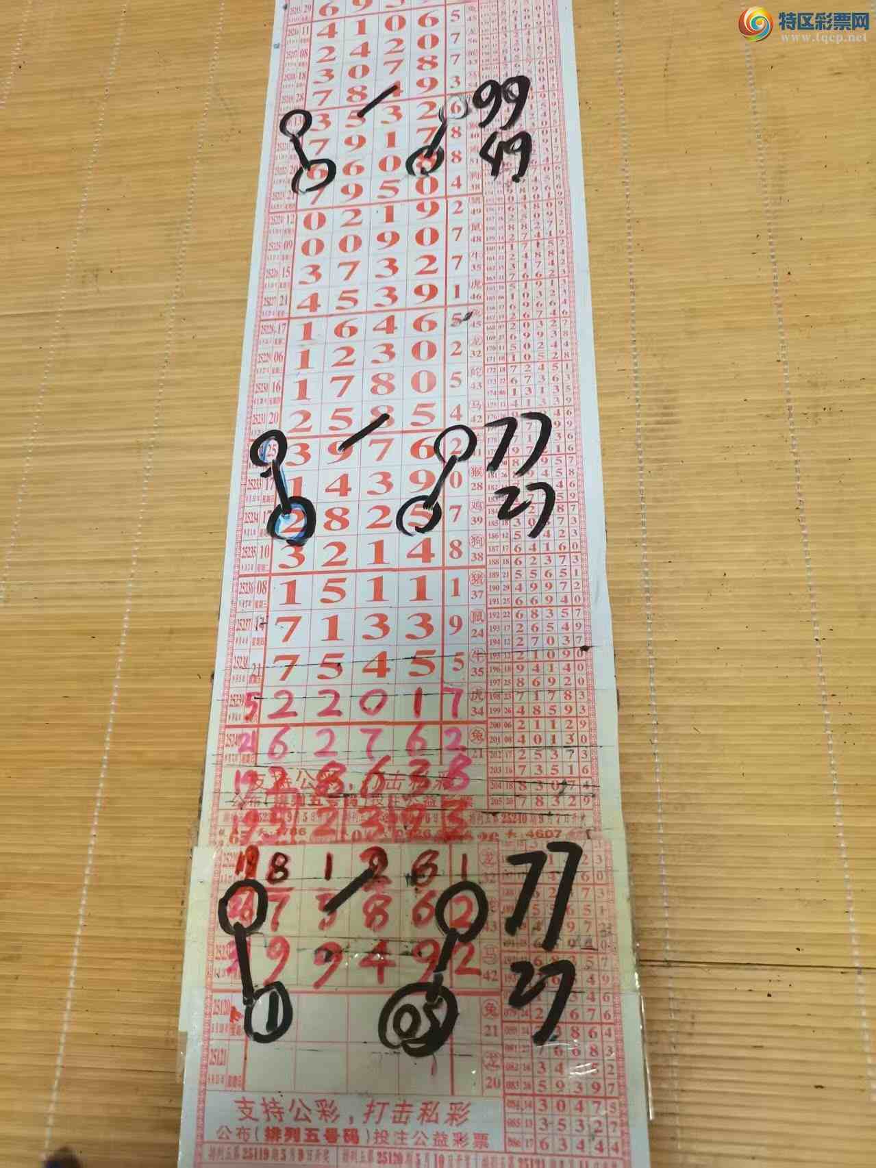 [] 25246ڣɽɸôҲοͼ桿517 / :ɽ / ID:1127559