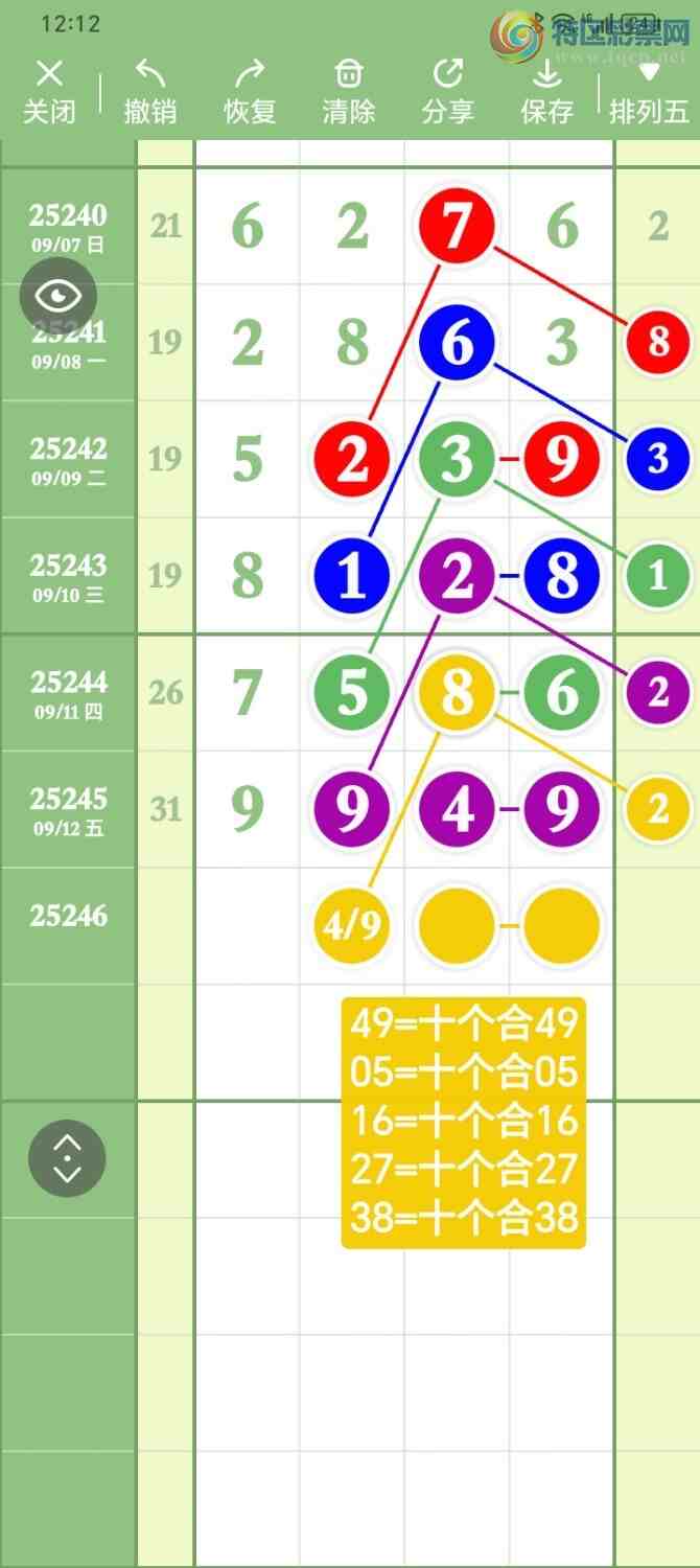 [������] 25246�ڣ�����ͼ�����212 / ����:����PZ89180 / ����ID:1127560