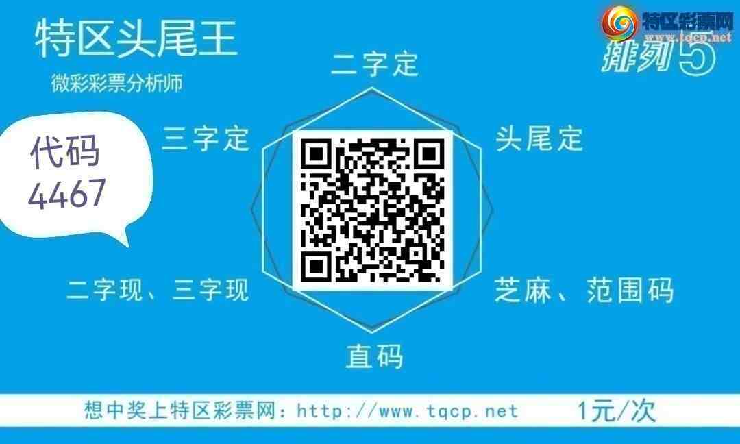 [������] 25246�ڣ���ʮ����ͷβ׼��ɱ��������480 / ����:����ͷβ��4467 / ����ID:1127624