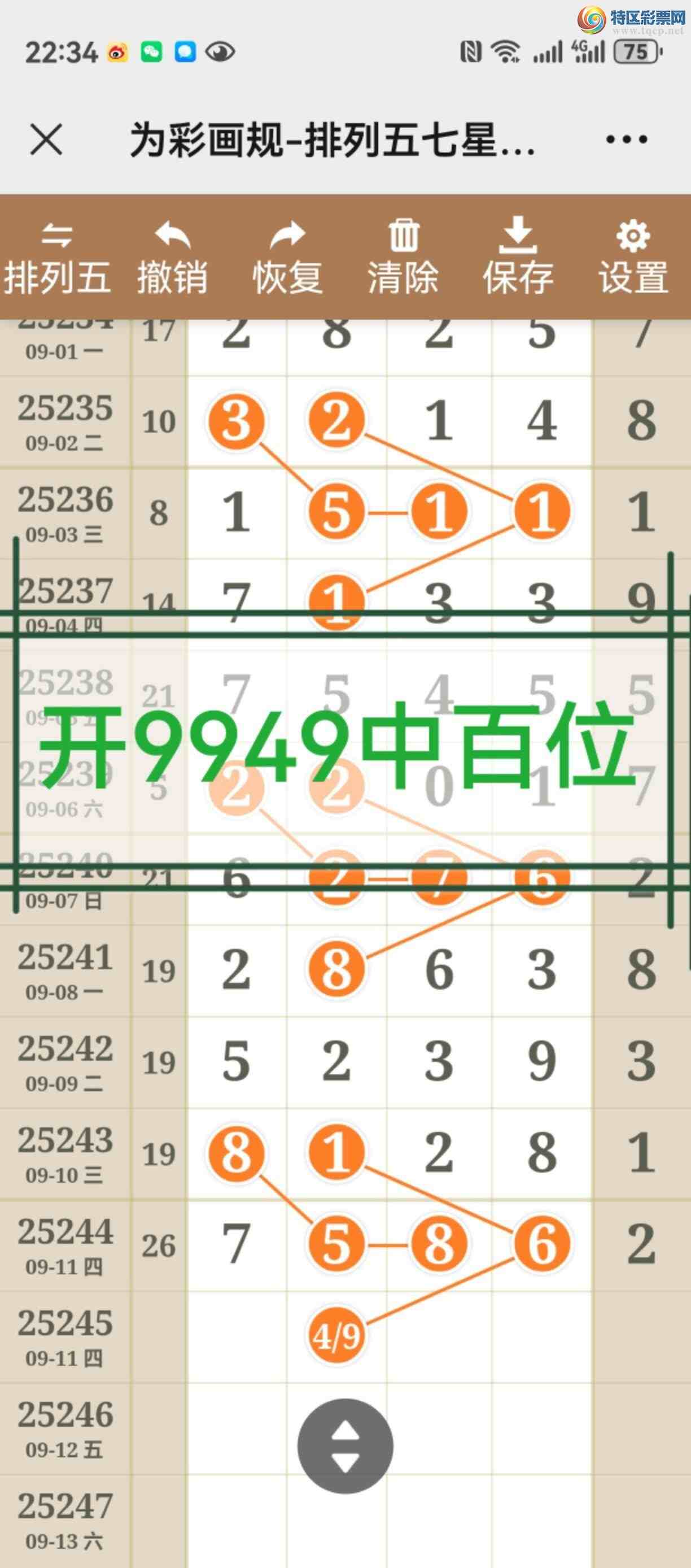 [������] 25246�ڣ���ͼ˵�������þ��ã�������974 / ����:����֮�� / ����ID:1127654