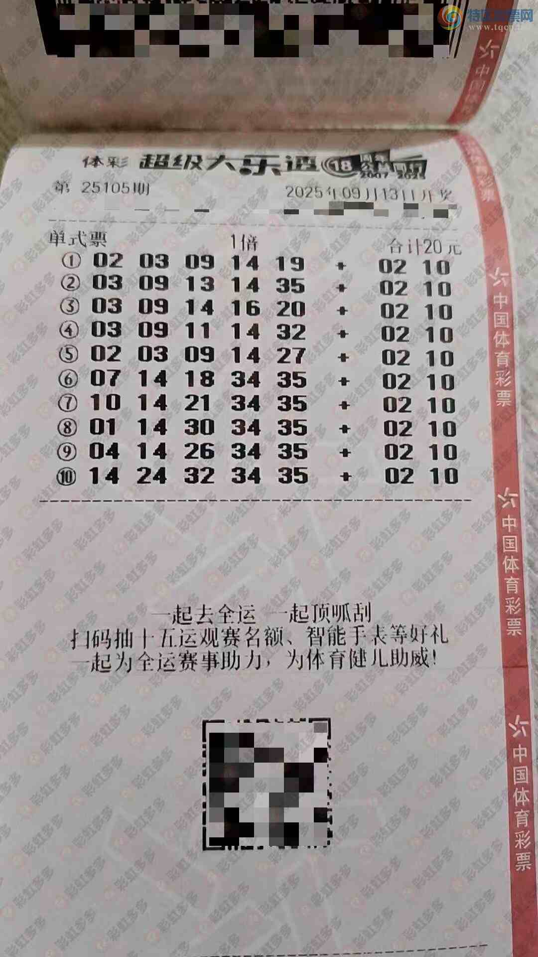 [����͸] 25105�ڣ������ѡ�ο�940 / ����:֪ʶ̽���� / ����ID:1127695