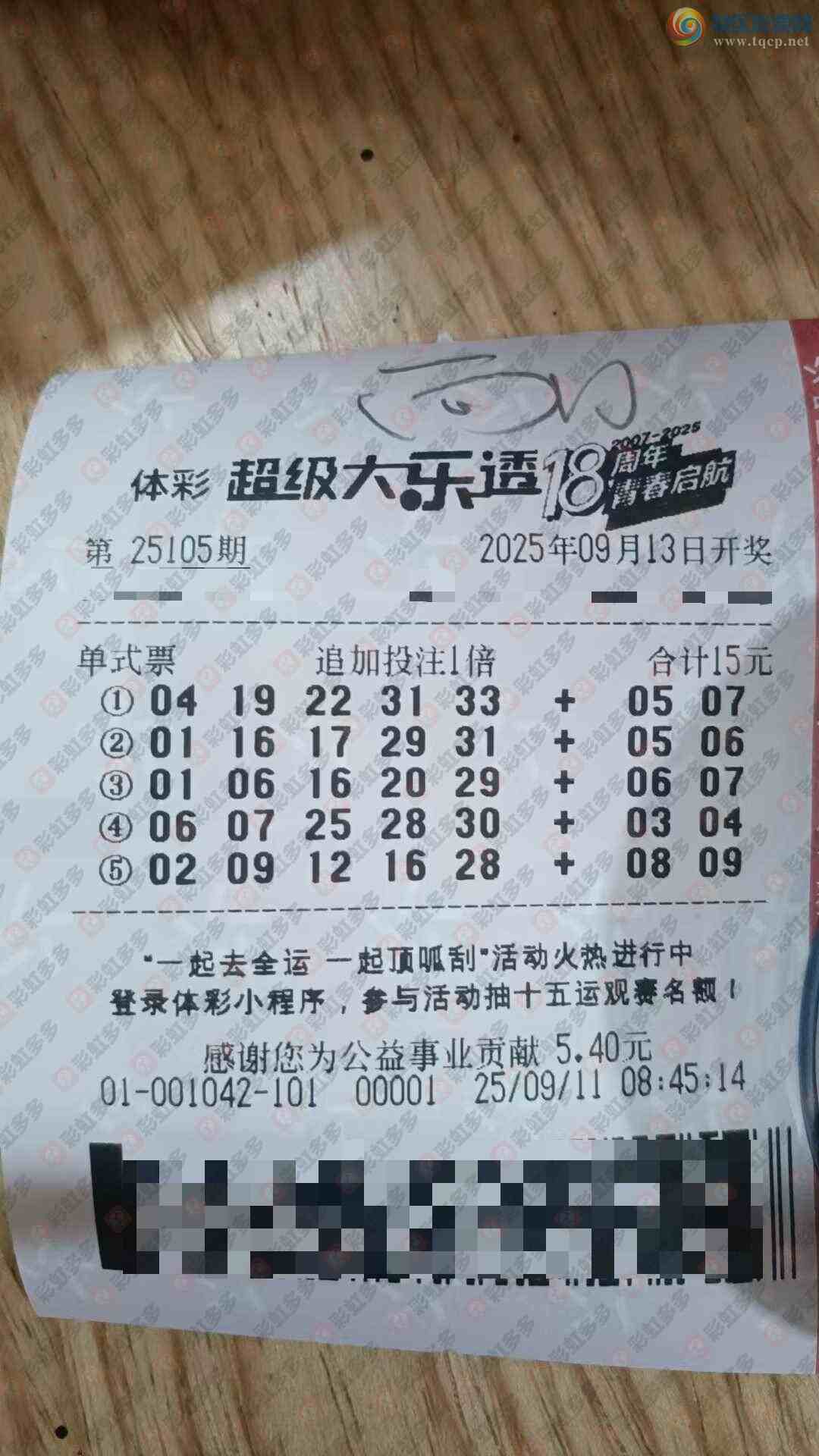 [����͸] 25105�ڣ�Ŭ���ϰ�943 / ����:���Ľ��� / ����ID:1127702