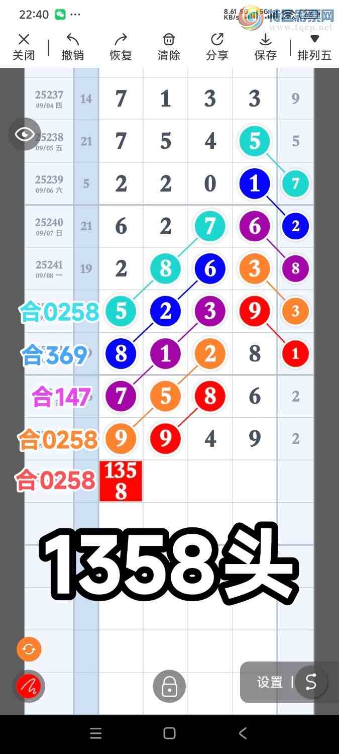 [������] 25246�ڣ���һ������ʦ������54 / ����:����UG54641 / ����ID:1127745