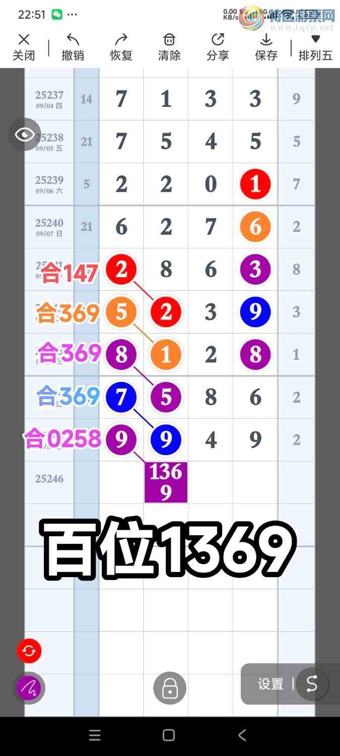 [������] 25246�ڣ���һ������ʦ������816 / ����:����UG54641 / ����ID:1127745