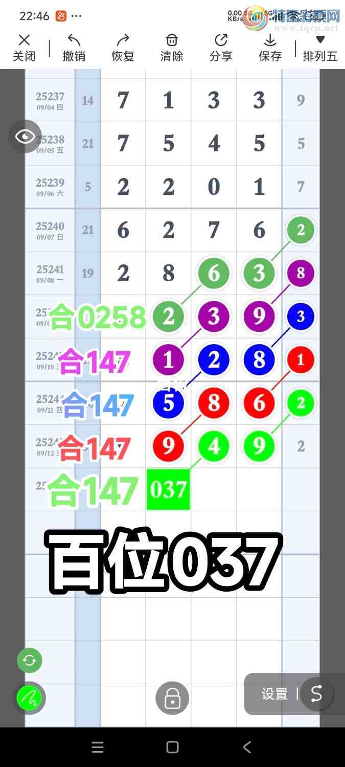 [������] 25246�ڣ���һ������ʦ������399 / ����:����UG54641 / ����ID:1127745