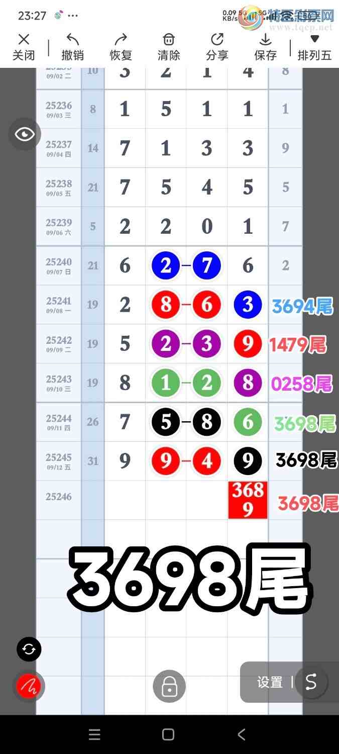 [������] 25246�ڣ���һ������ʦ������669 / ����:����UG54641 / ����ID:1127745