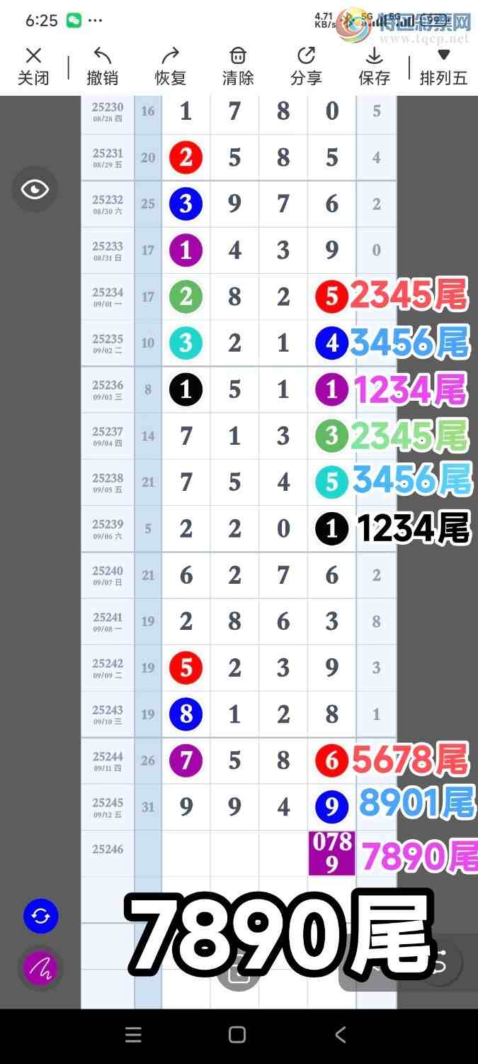 [������] 25246�ڣ���һ������ʦ������695 / ����:����UG54641 / ����ID:1127745