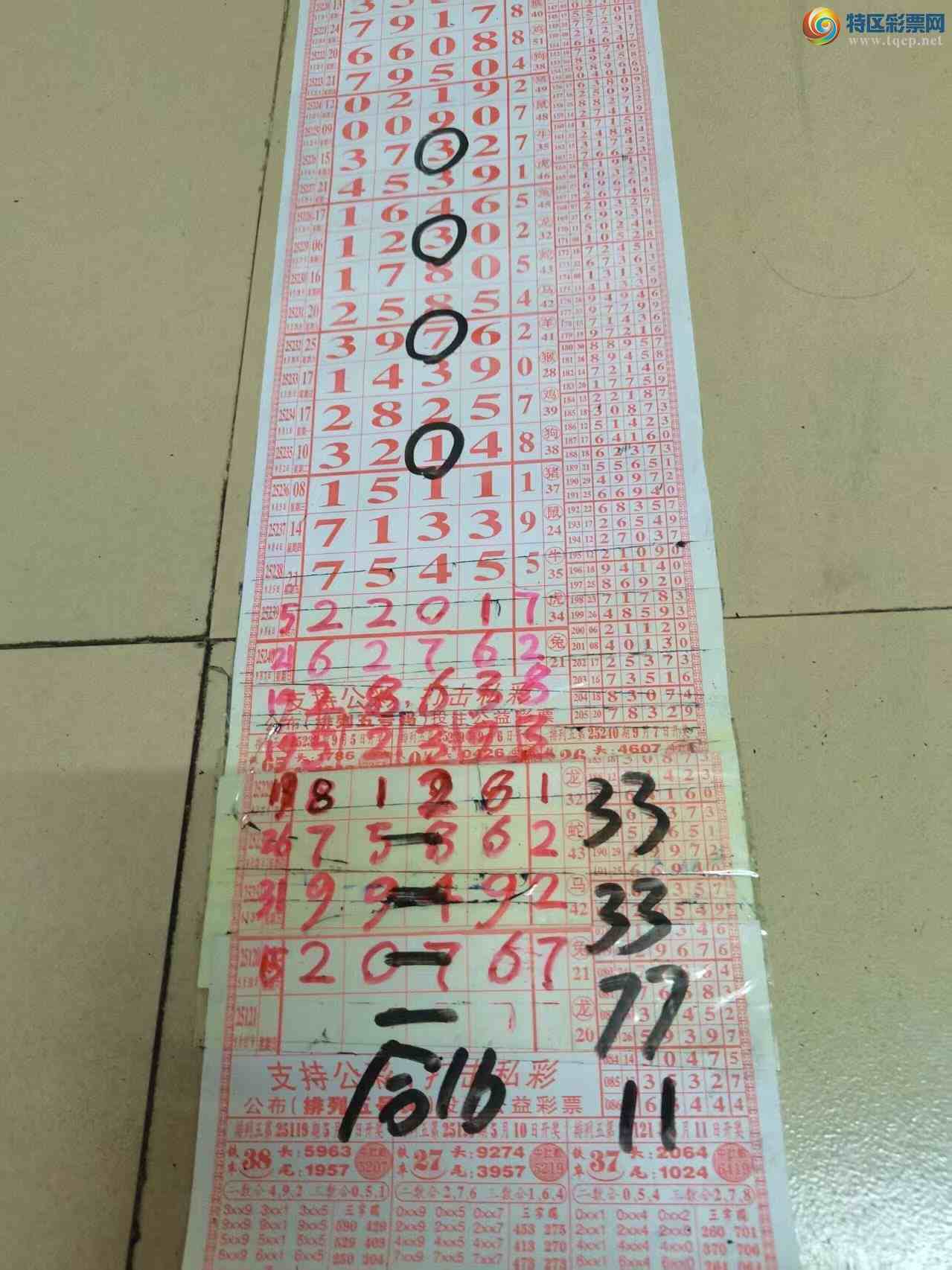 [] 25247ڣɽɸôҲοͼ桿519 / :ɽ / ID:1128071