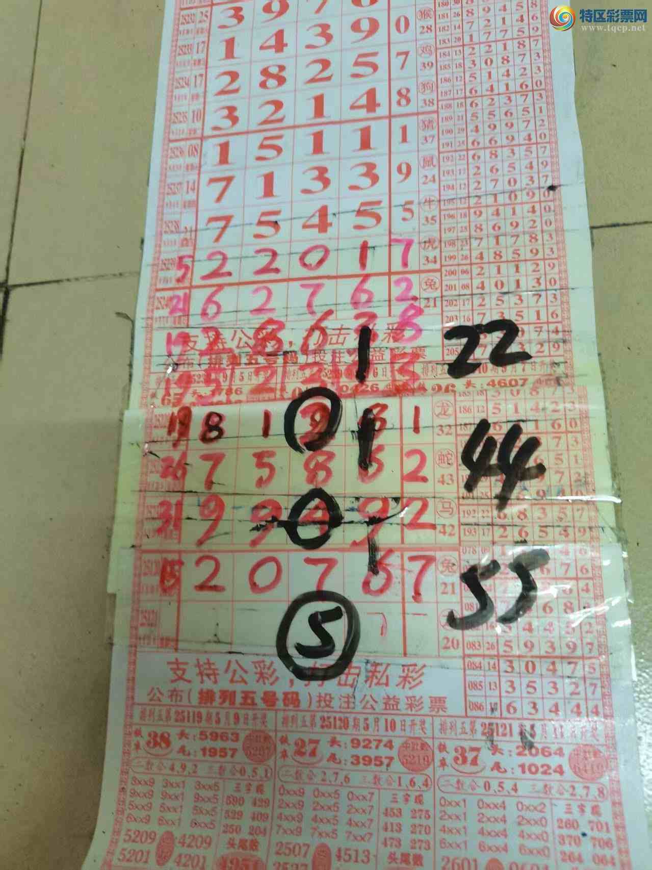 [] 25247ڣɽɸôҲοͼ桿74 / :ɽ / ID:1128071