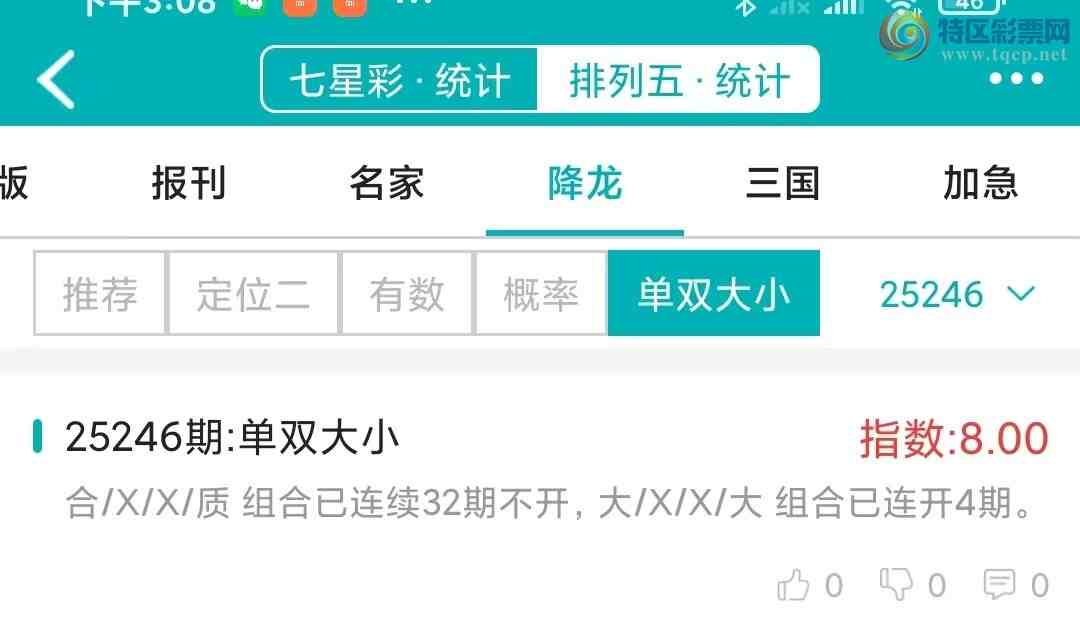 [] 25247ڣͳơ彵ͳƸ12У򽱾΢ʵ㲥!387 / :ͷ-С / ID:1128197