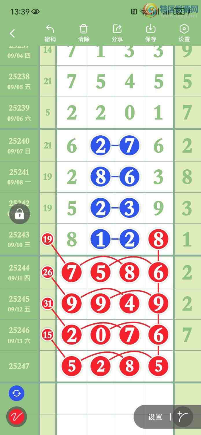 [������] 25247�ڣ�����һ�¹��ɡ�ͼ�桿729 / ����:���� / ����ID:1128230