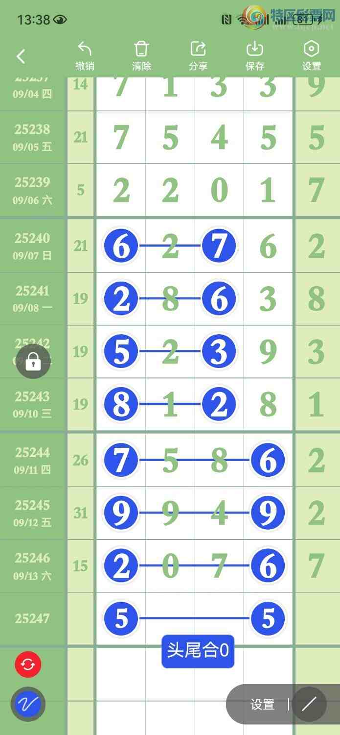 [������] 25247�ڣ�����һ�¹��ɡ�ͼ�桿77 / ����:���� / ����ID:1128230