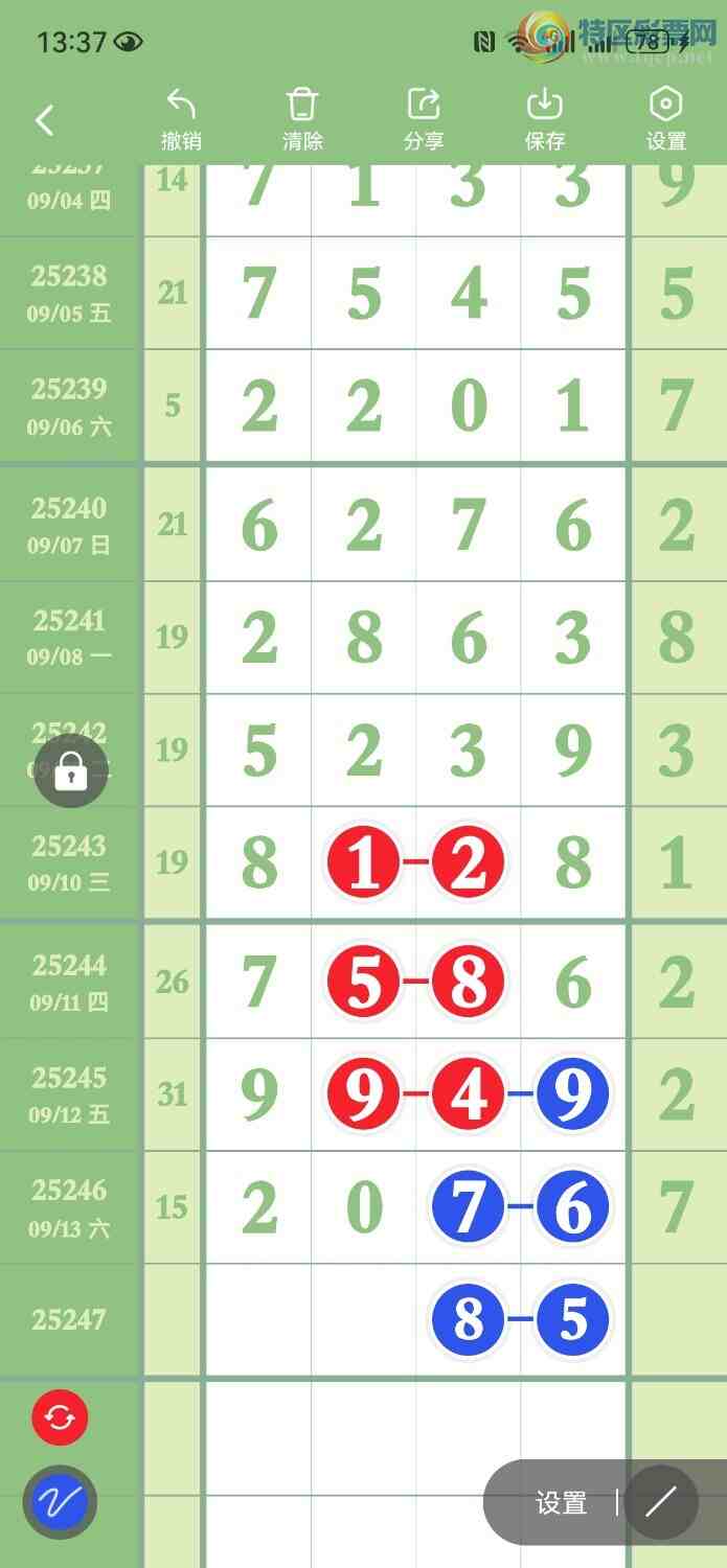 [������] 25247�ڣ�����һ�¹��ɡ�ͼ�桿959 / ����:���� / ����ID:1128230