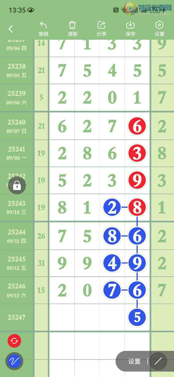 [������] 25247�ڣ�����һ�¹��ɡ�ͼ�桿160 / ����:���� / ����ID:1128230