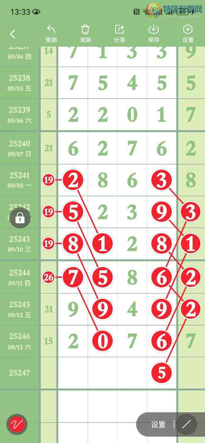 [������] 25247�ڣ�����һ�¹��ɡ�ͼ�桿341 / ����:���� / ����ID:1128230