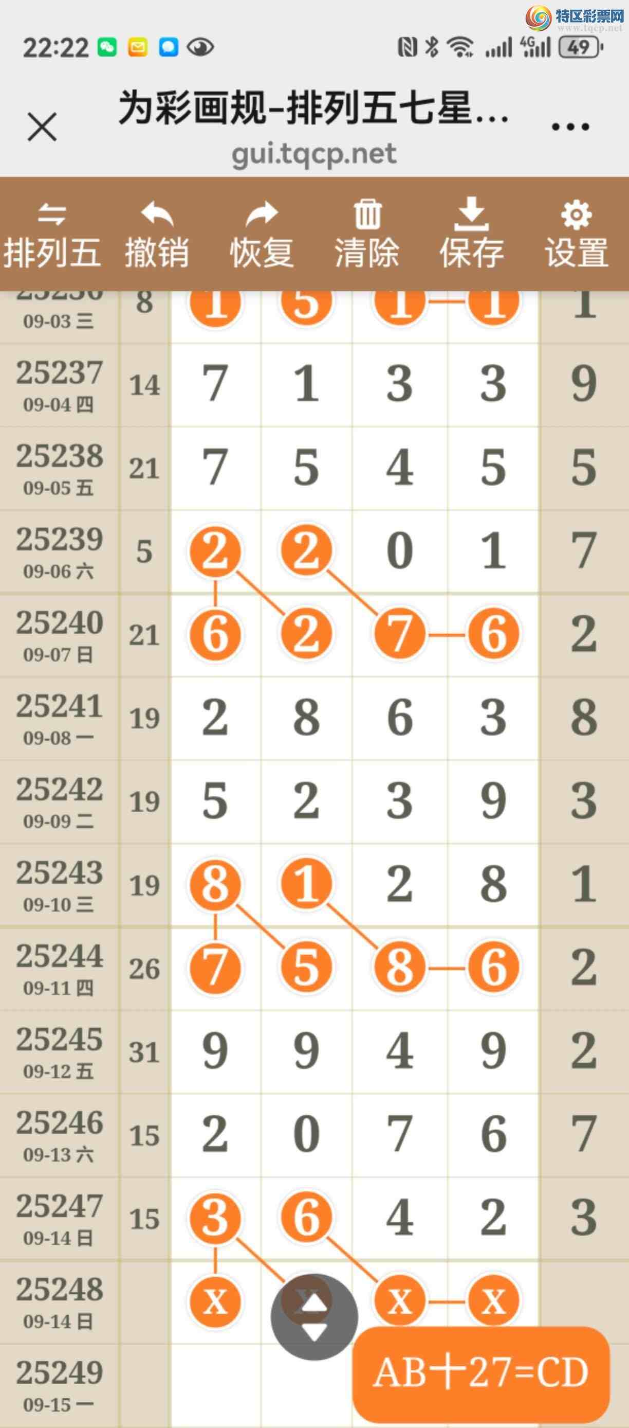 [������] 25248�ڣ���ͼ˵����ͼ���ж���������ȥ200 / ����:����֮�� / ����ID:1128580