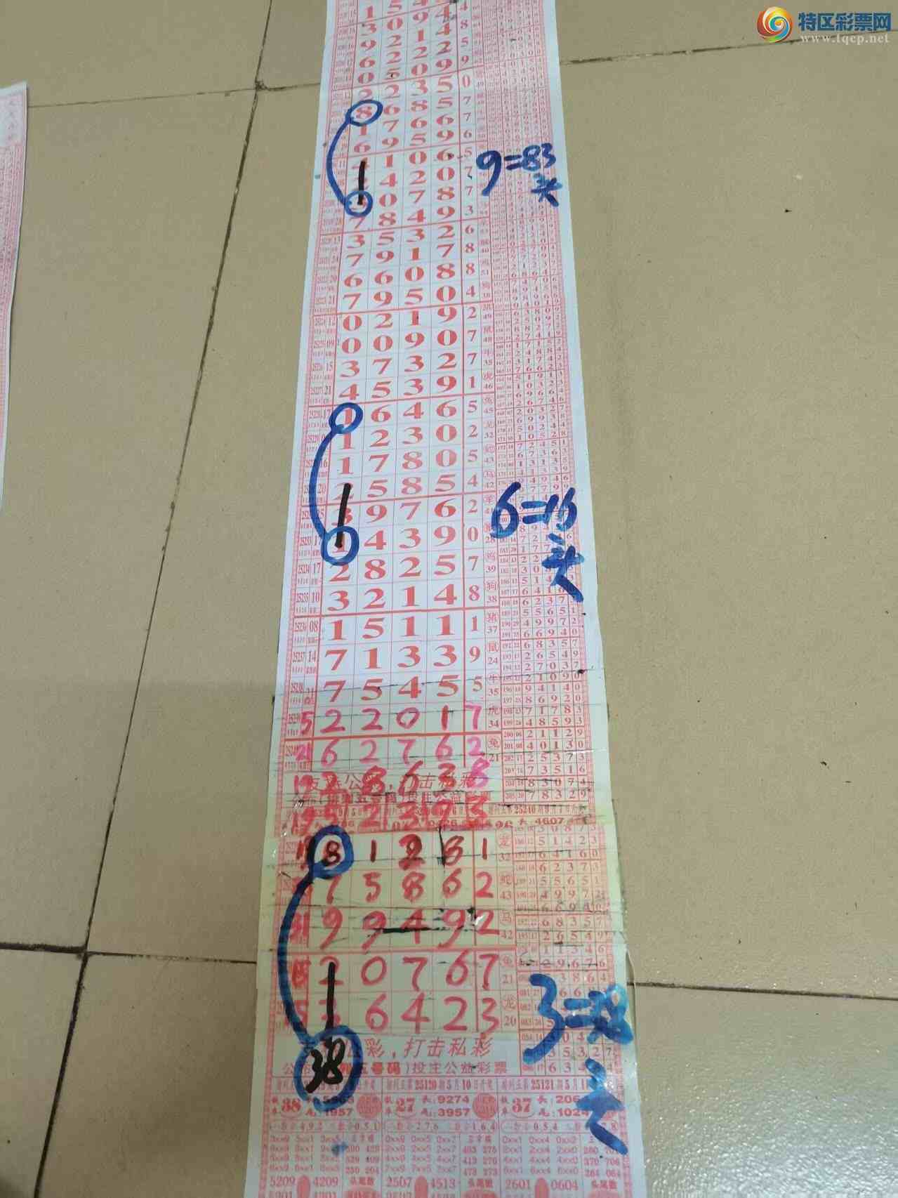 [] 25248ڣɽɸôҲοͼ桿653 / :ɽ / ID:1128677