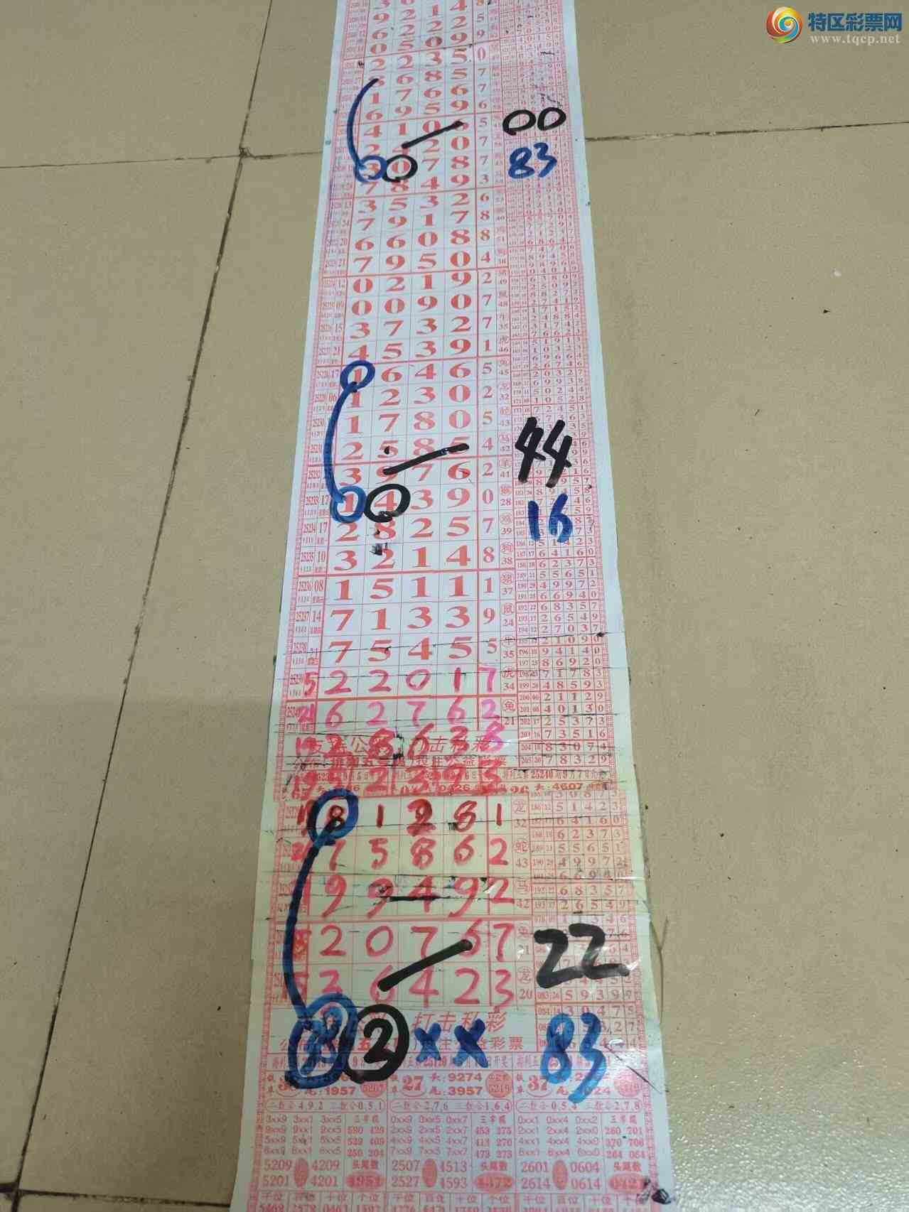 [] 25248ڣɽɸôҲοͼ桿330 / :ɽ / ID:1128677