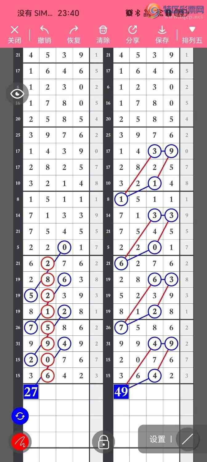 [] 25248ڣѡͷץͷݣ154ڴ22ڣͼ桿869 / :Ŵʦ / ID:1128437