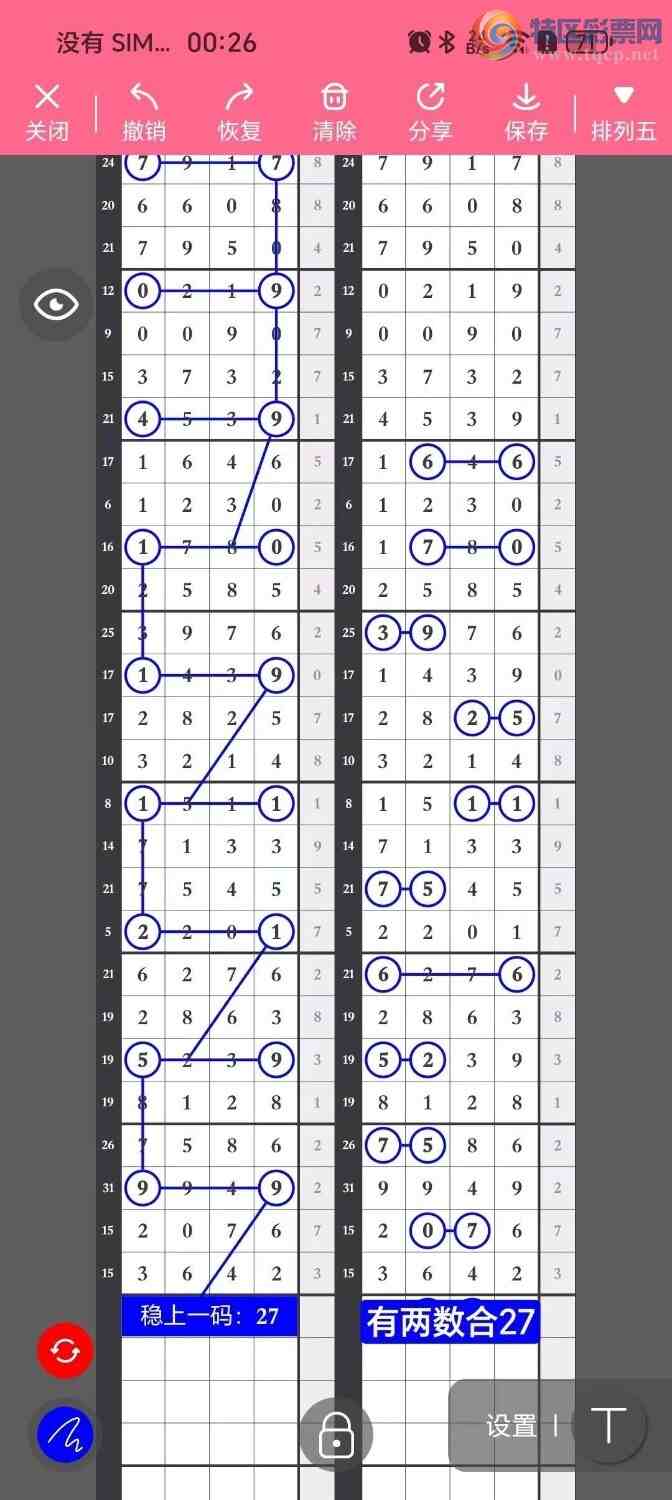 [] 25248ڣѡͷץͷݣ154ڴ22ڣͼ桿540 / :Ŵʦ / ID:1128437