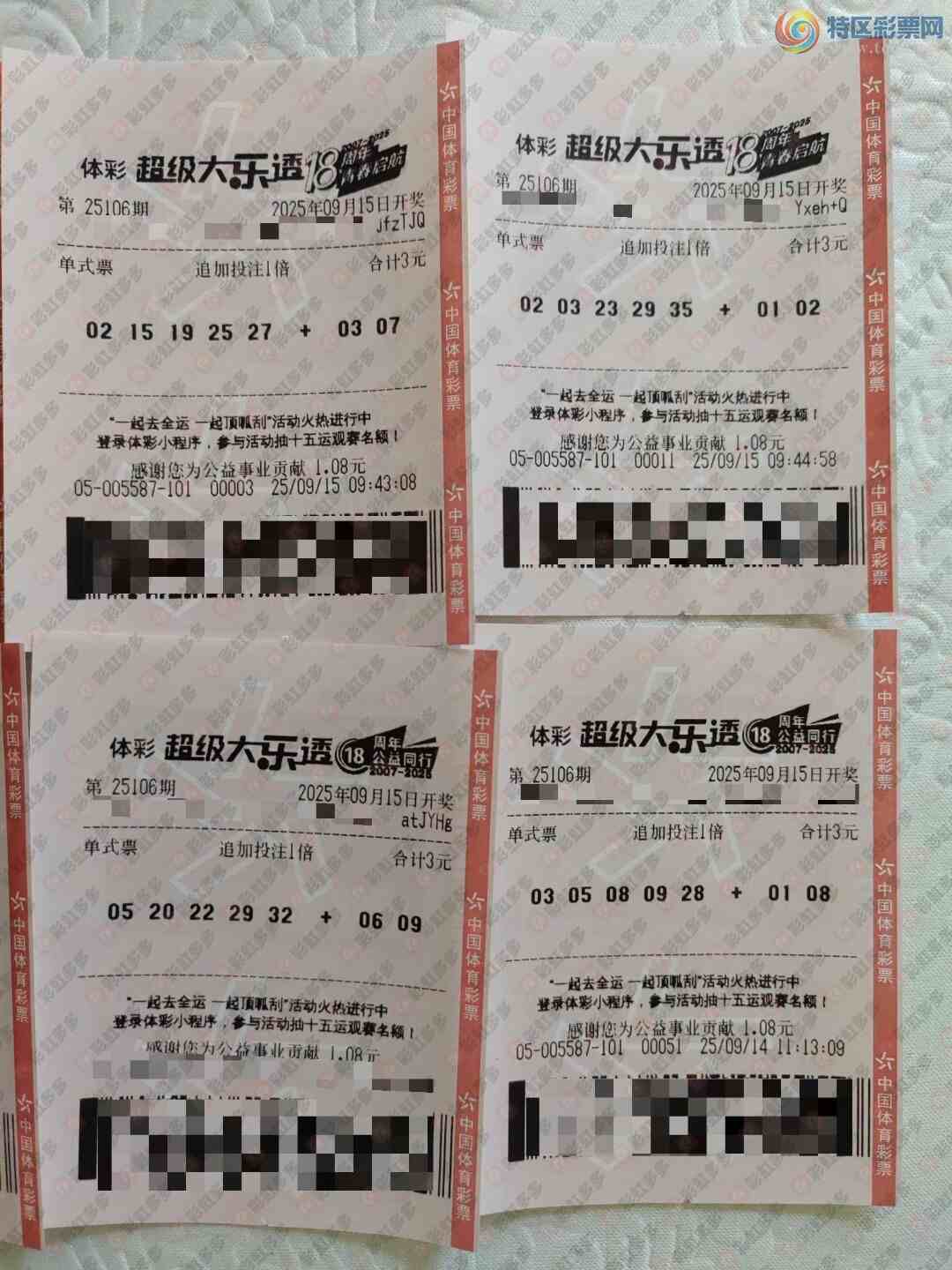 [����͸] 25106�ڣ����Ǹ��գ���������232 / ����:���麽���� / ����ID:1128879