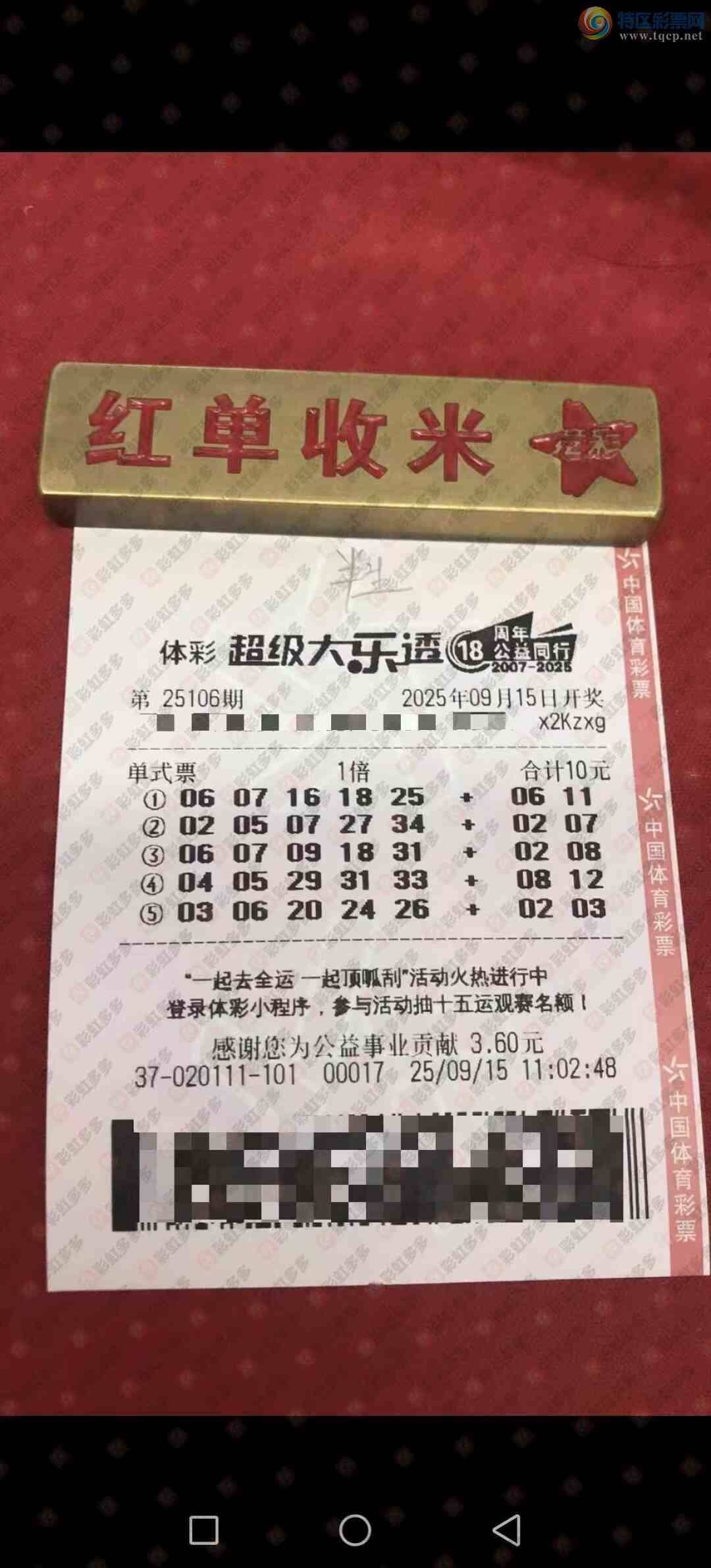 [����͸] 25106�ڣ�����׷��218 / ����:�λس��� / ����ID:1128885