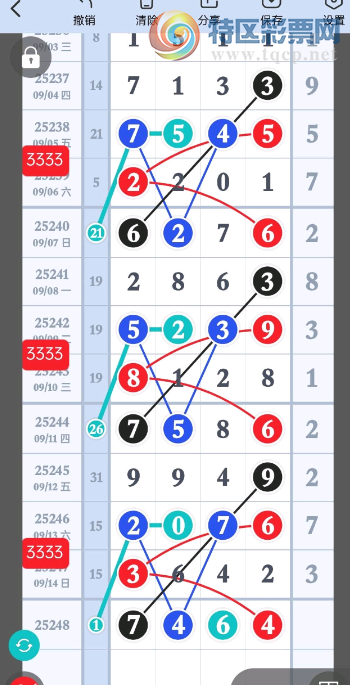 [������] 25248�ڣ����ڿ���49ͷ��ͼ�桿161 / ����:�н����������� / ����ID:1128923