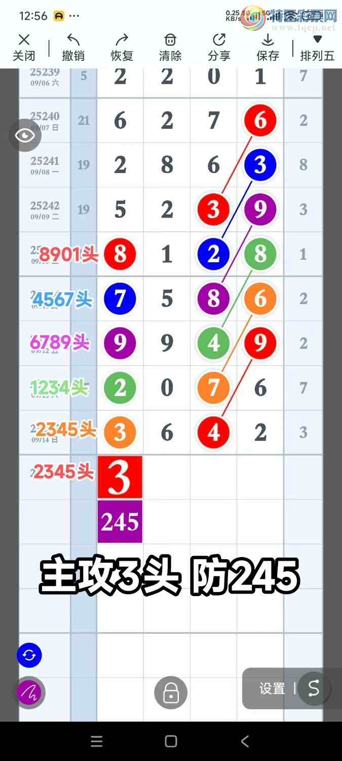 [������] 25248�ڣ���һ������ʦ������383 / ����:����UG54641 / ����ID:1128962