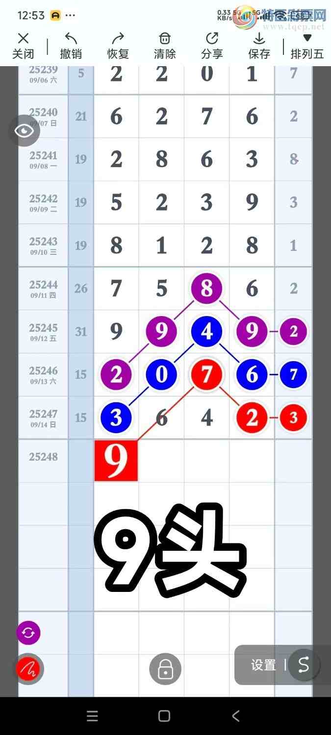 [������] 25248�ڣ���һ������ʦ������341 / ����:����UG54641 / ����ID:1128962