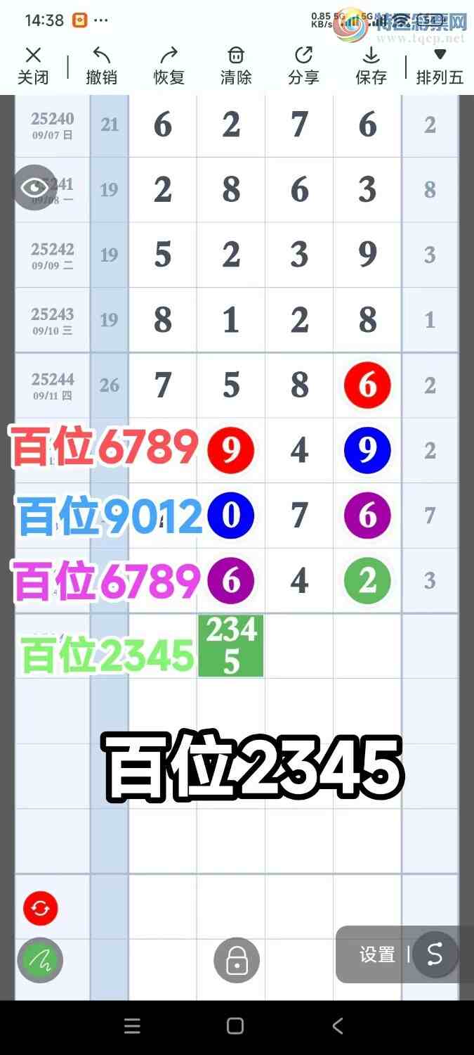 [������] 25248�ڣ���һ������ʦ������409 / ����:����UG54641 / ����ID:1128962