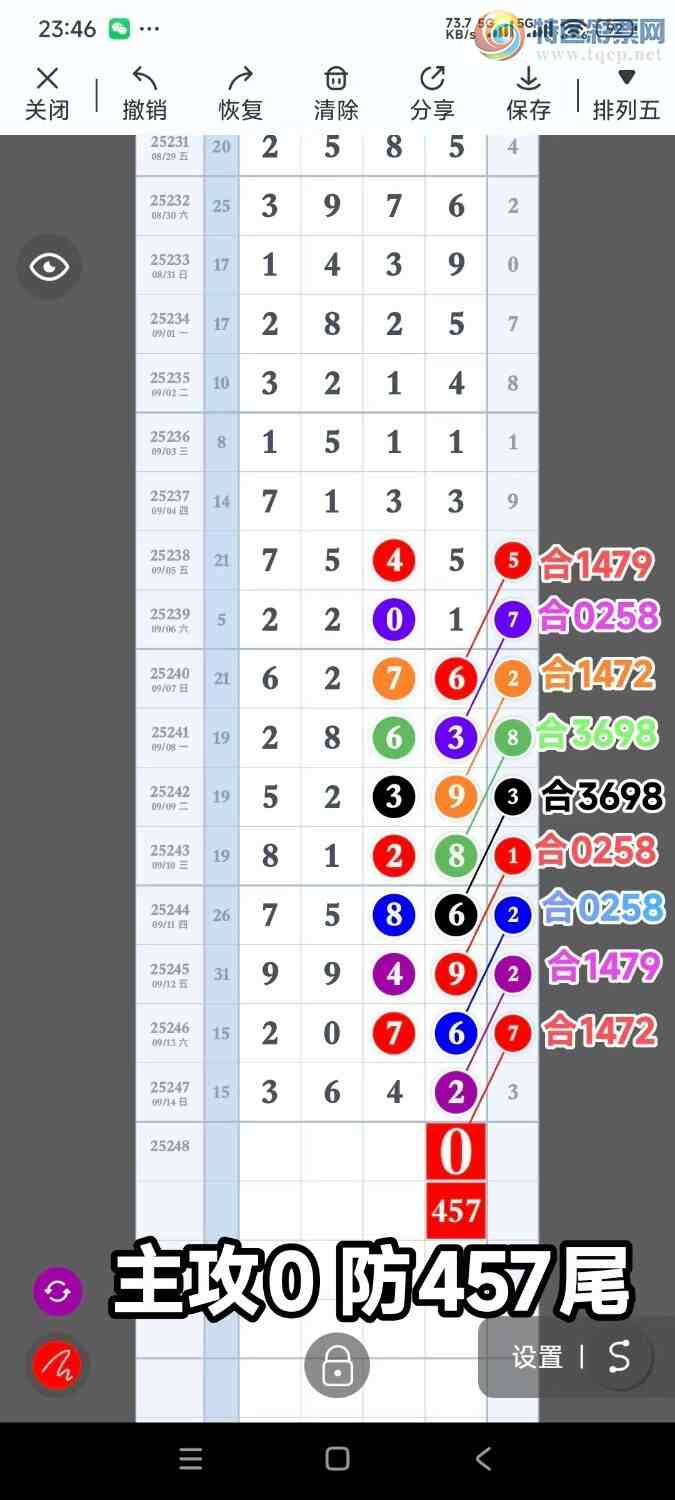 [������] 25248�ڣ���һ������ʦ������371 / ����:����UG54641 / ����ID:1128962