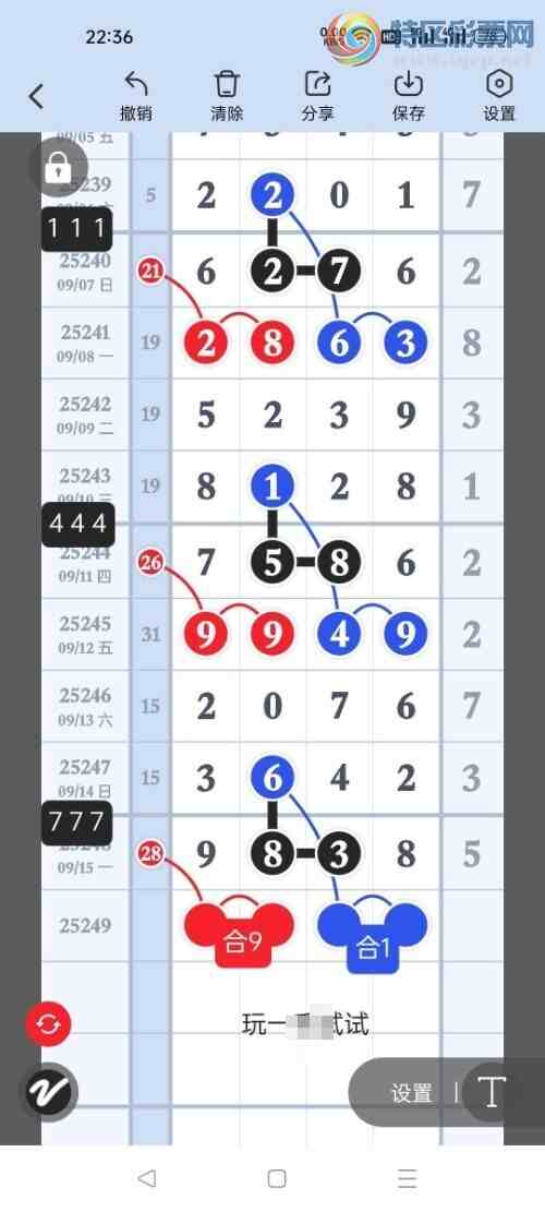 [] 25249ڣѡͷץͷݣ155ڴ22ڣͼ桿146 / :Ŵʦ / ID:1129018