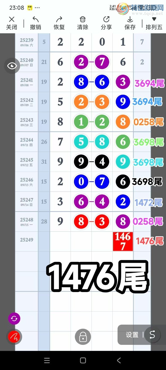 [������] 25249�ڣ���һ������ʦ��������ͼ�桿915 / ����:����UG54641 / ����ID:1129569