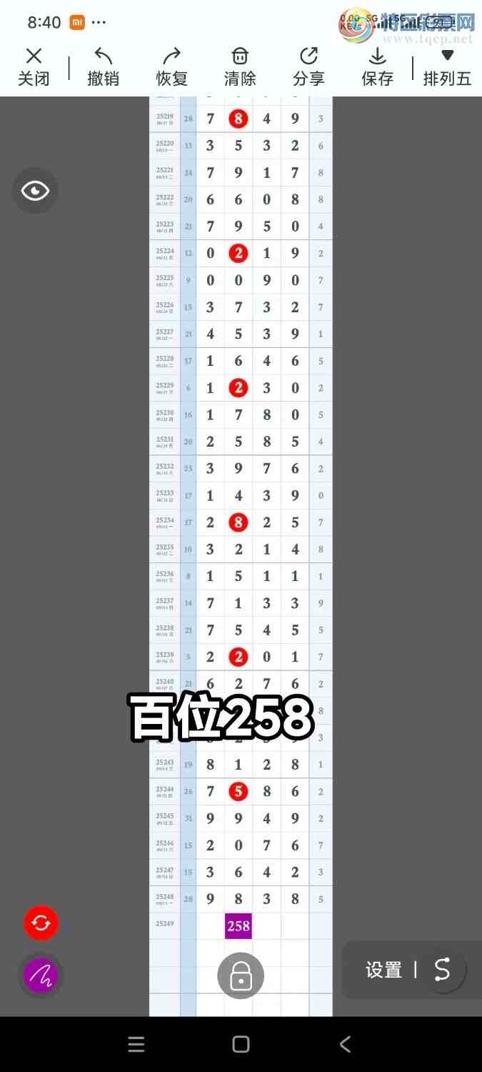 [������] 25249�ڣ���һ������ʦ��������ͼ�桿89 / ����:����UG54641 / ����ID:1129569