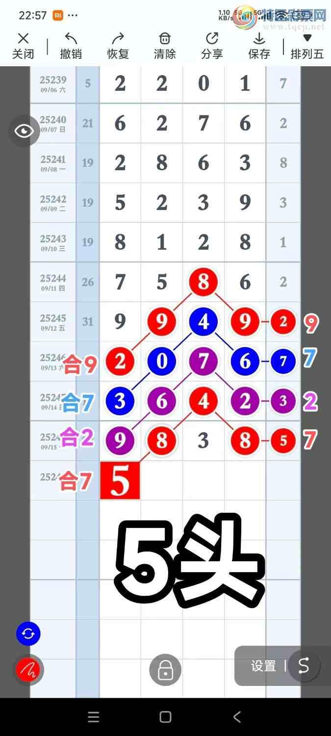 [������] 25249�ڣ���һ������ʦ��������ͼ�桿66 / ����:����UG54641 / ����ID:1129569