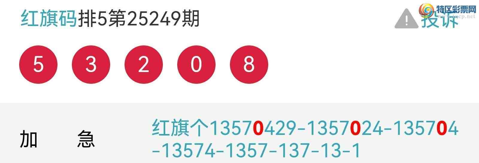 [] 25250ڣտϲβͣβ6Уβ6Сͼ桿957 / : / ID:1130049