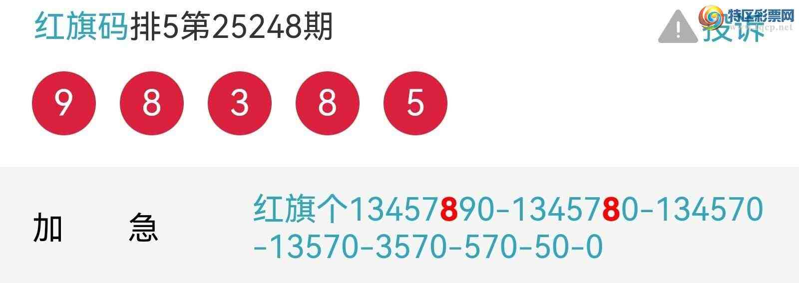 [] 25250ڣտϲβͣβ6Уβ6Сͼ桿116 / : / ID:1130049