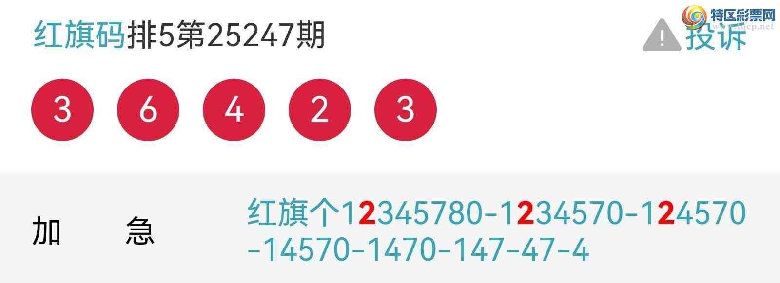 [] 25250ڣտϲβͣβ6Уβ6Сͼ桿354 / : / ID:1130049