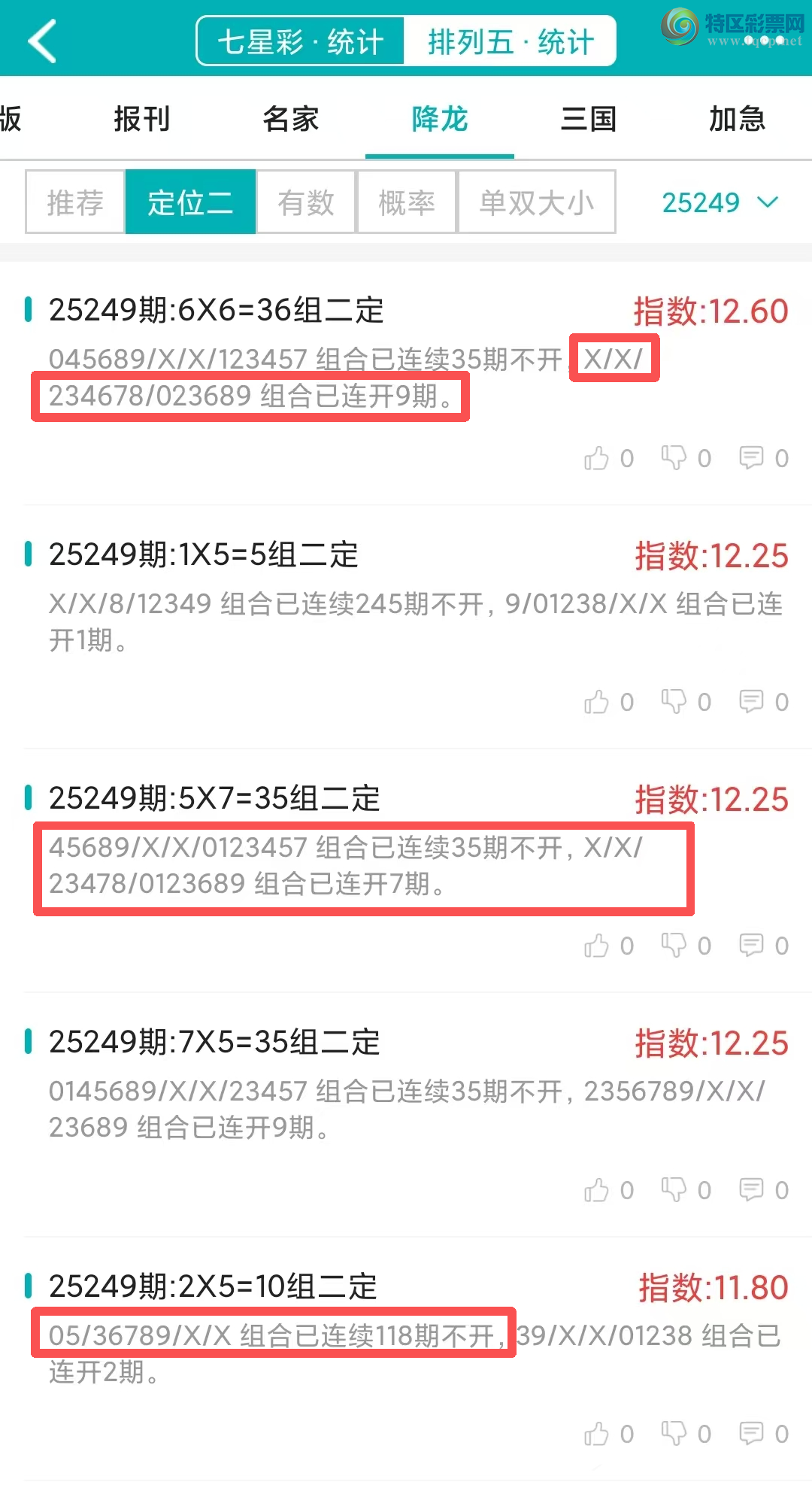 [] 25250ڣͳơ彵ͳƸ15У򽱾΢ʵ㲥!956 / :ͷ-С / ID:1130093