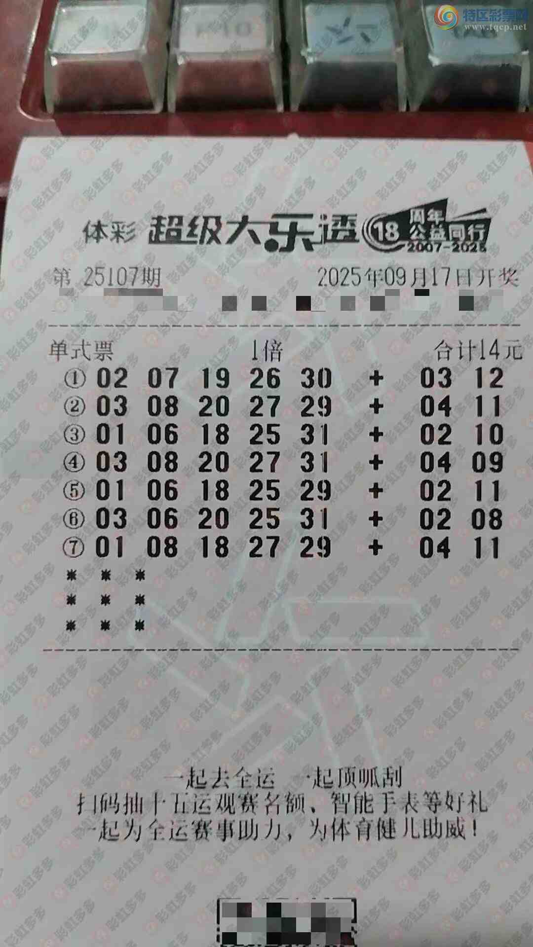 [����͸] 25107�ڣ������ѡ�ο�408 / ����:�ǿ����� / ����ID:1130155