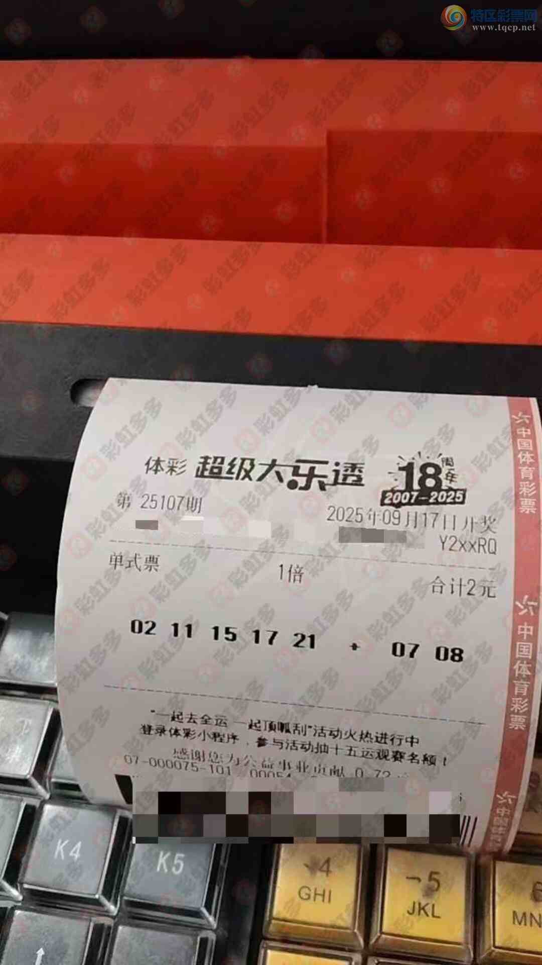 [����͸] 25107�ڣ��л�����210 / ����:���麽���� / ����ID:1130158