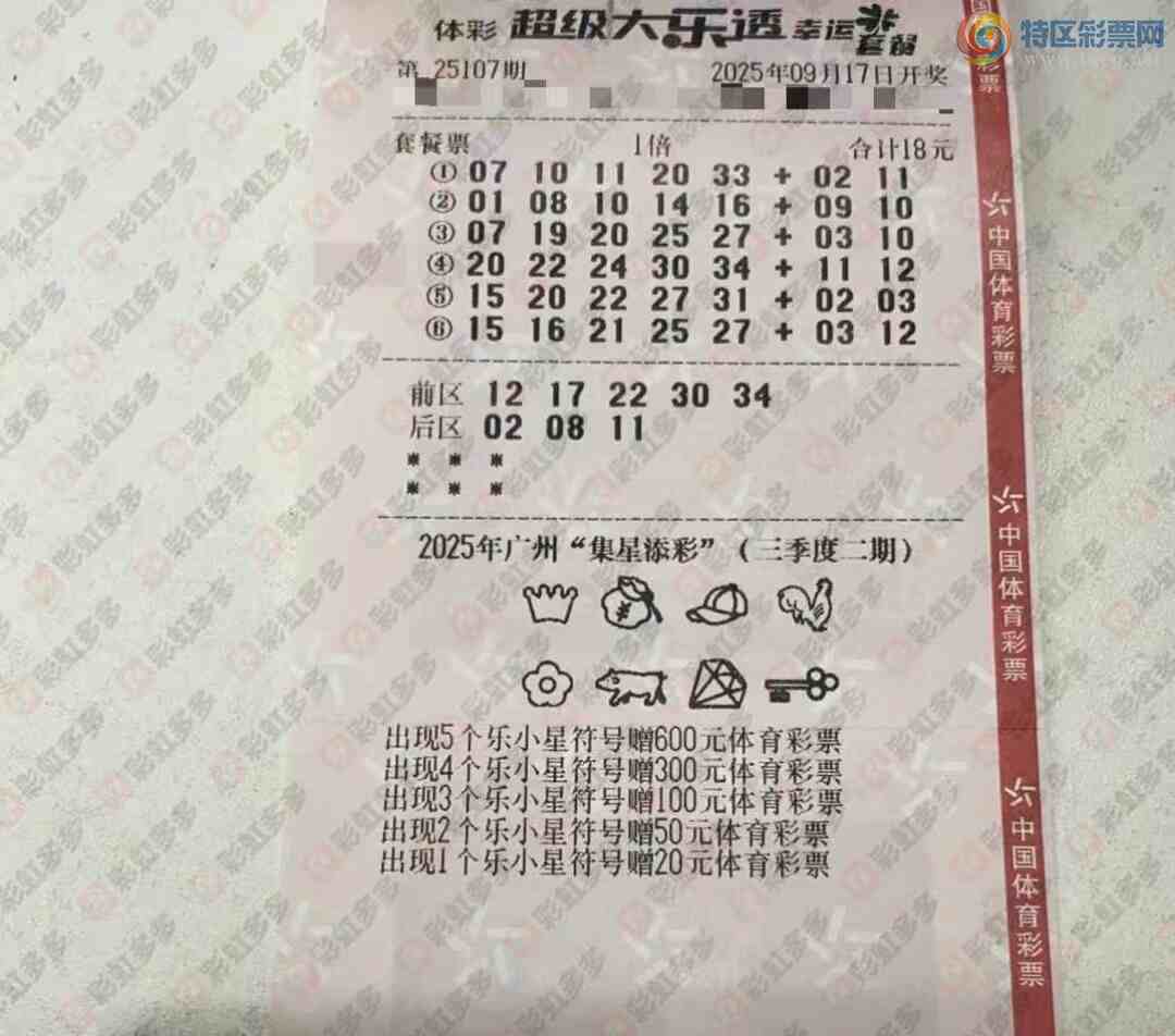 [����͸] 25107�ڣ�����׷��785 / ����:����˼ά / ����ID:1130159