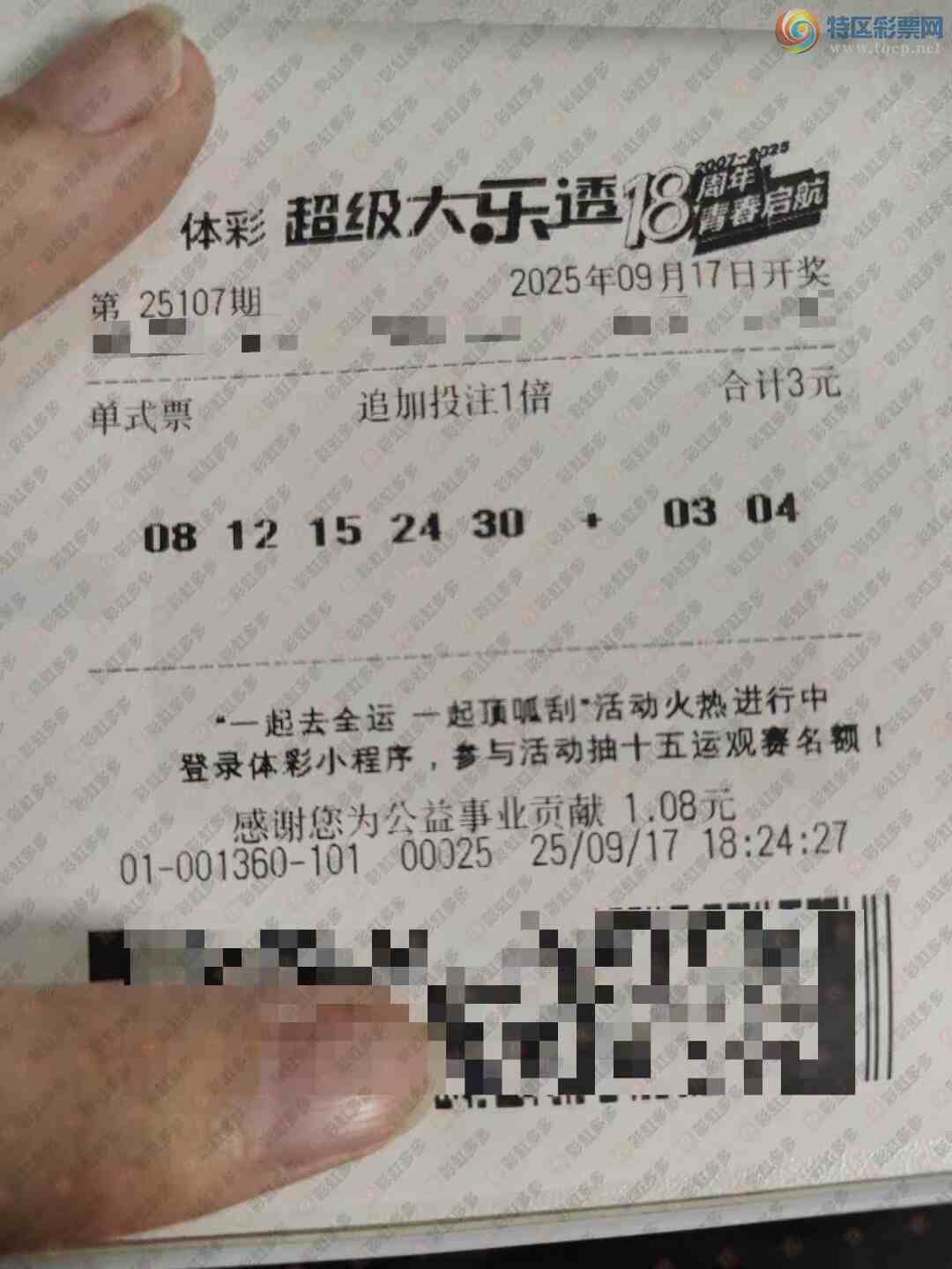 [����͸] 25107�ڣ������ο�414 / ����:������̦ / ����ID:1130161