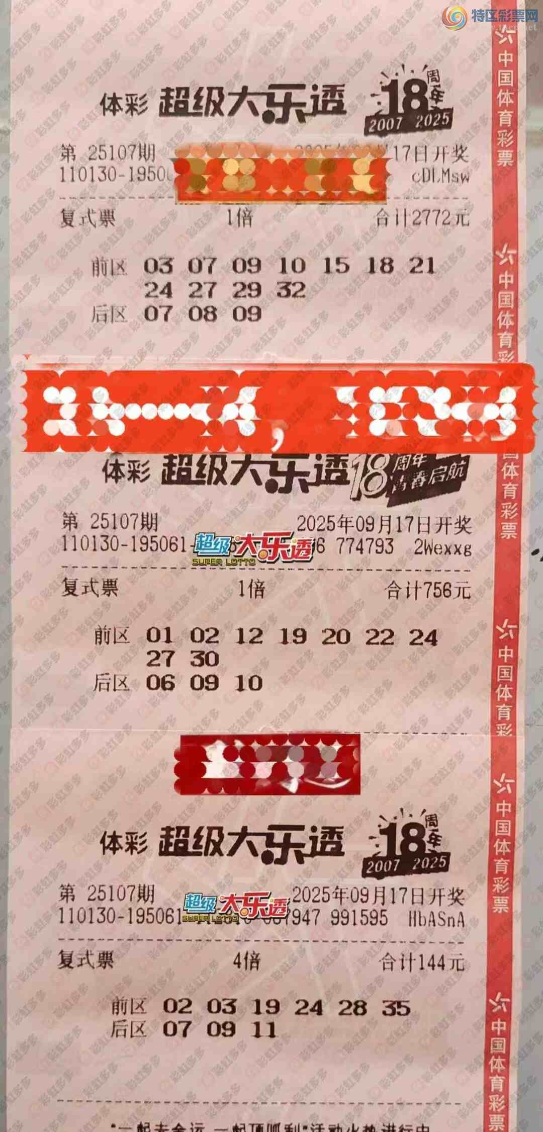 [����͸] 25107�ڣ������ο�331 / ����:���Ľ��� / ����ID:1130163