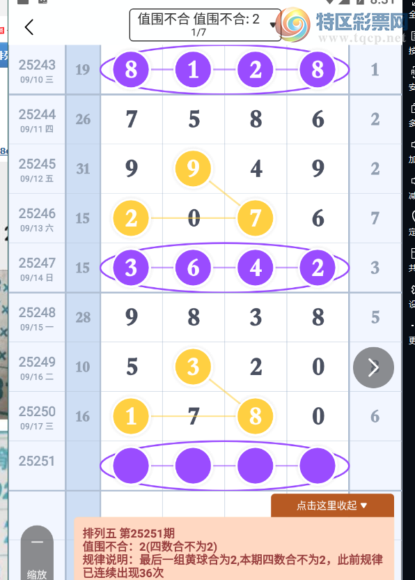 [������]25251�ڣ�����257 / ����:İ�ϻ����� / ����ID:1130409