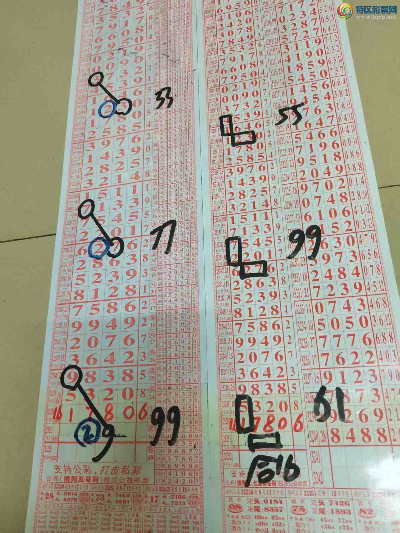 [] 25251ڣɽɸôҲοͼ桿535 / :ɽ / ID:1130481