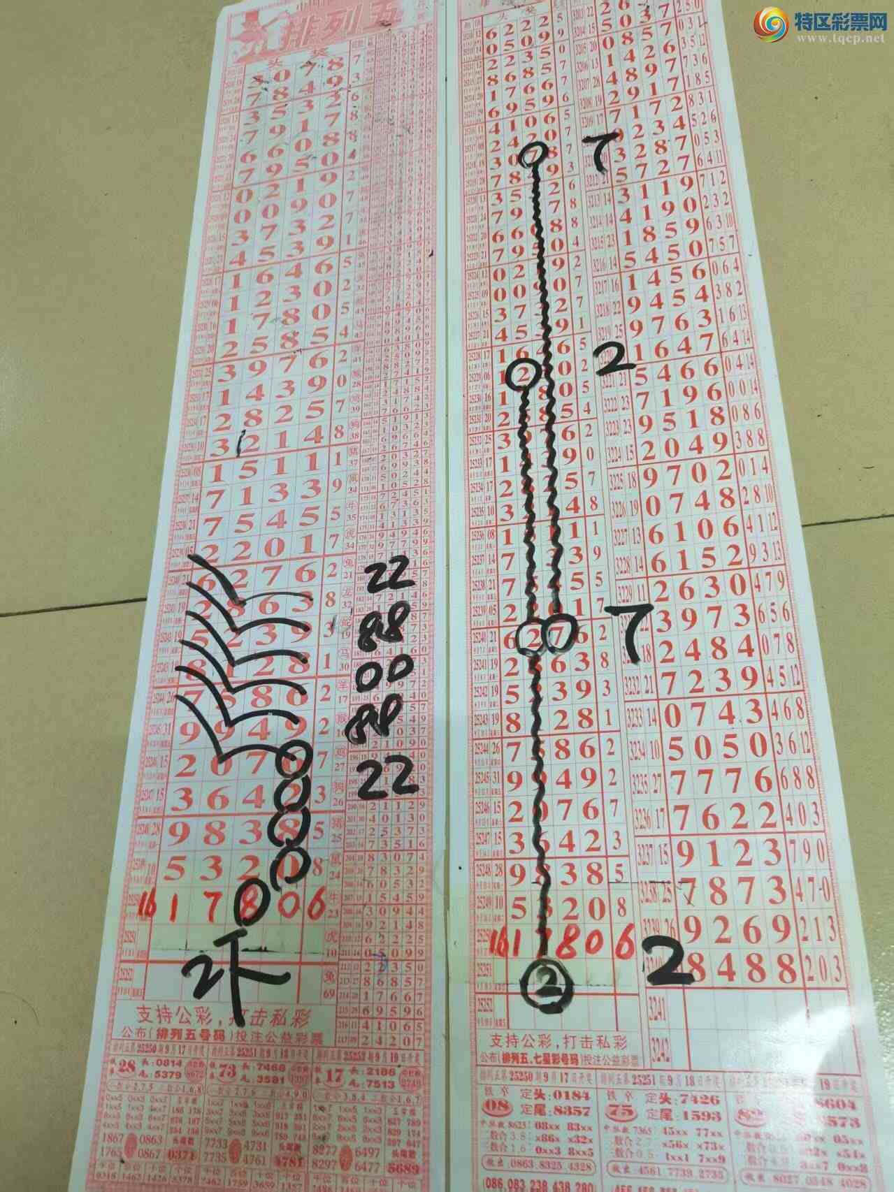 [] 25251ڣɽɸôҲοͼ桿144 / :ɽ / ID:1130481