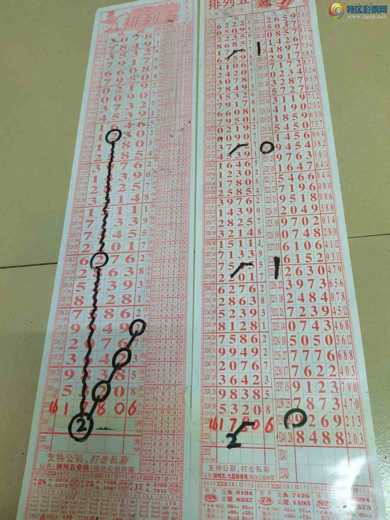 [] 25251ڣɽɸôҲοͼ桿548 / :ɽ / ID:1130481