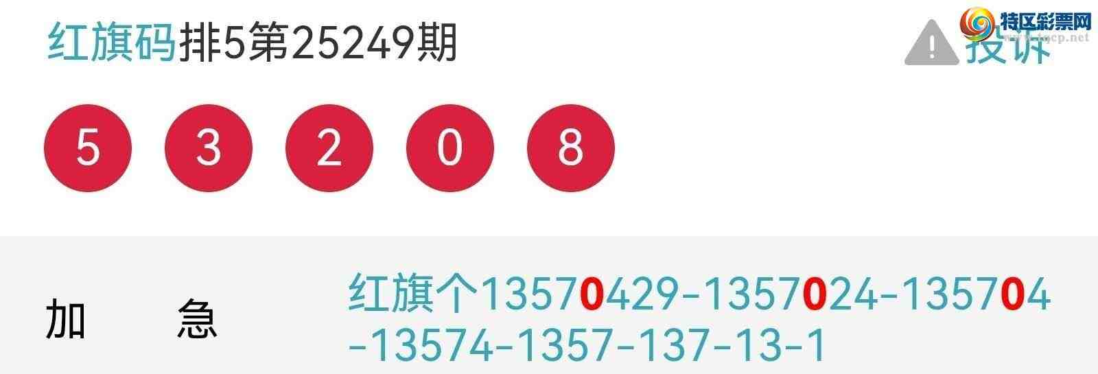 [] 25251ڣտβͣƮƮͼ桿977 / : / ID:1130633